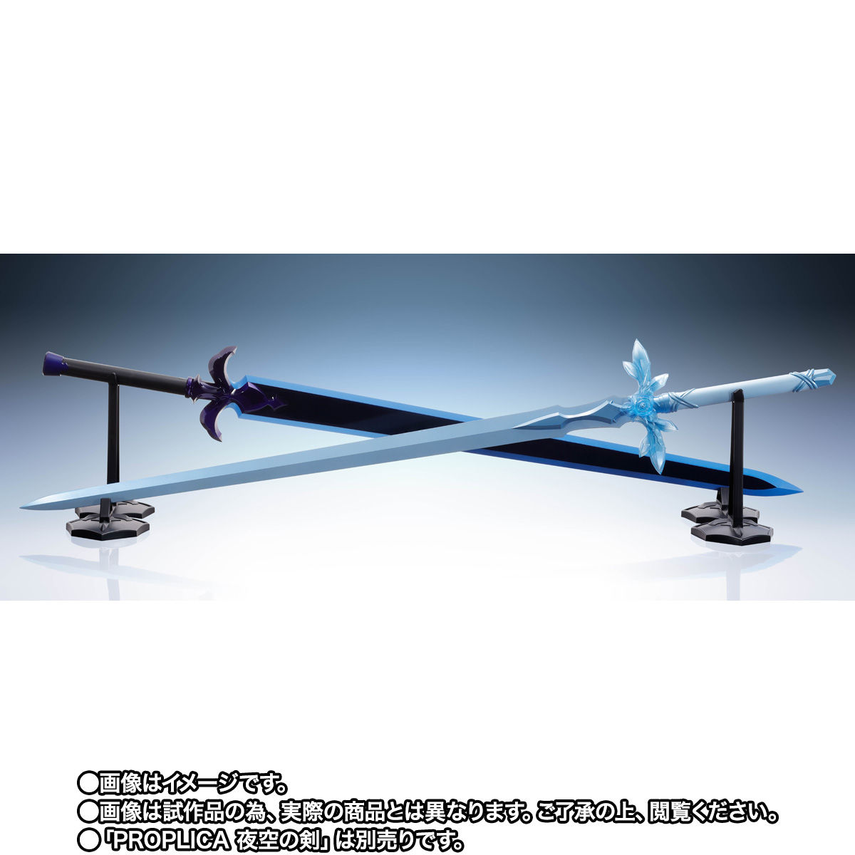 Sword Art Online: Alicization - War of Underworld - PROPLICA Blue Rose Sword