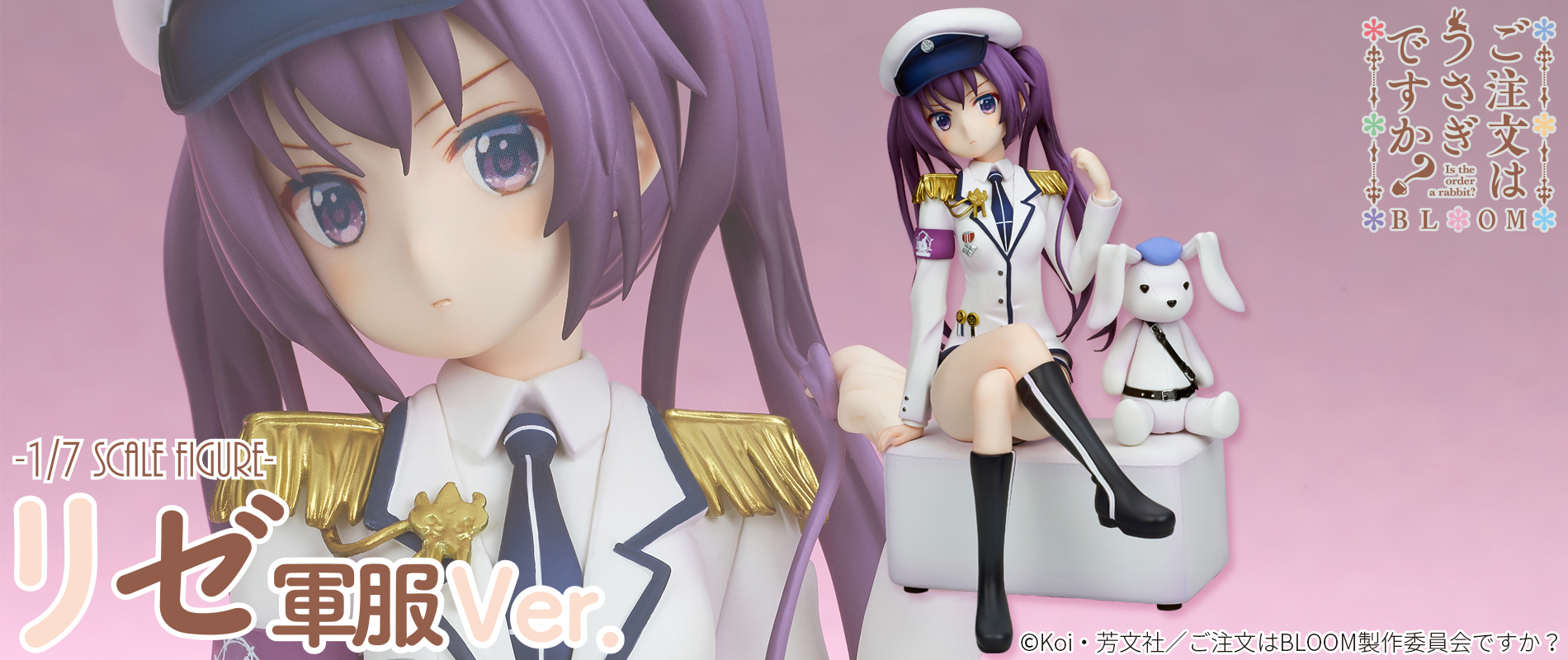 Gochuumon wa Usagi Desu ka? BLOOM - Cocoa & Rize -Military Uniform ver. - 1/7