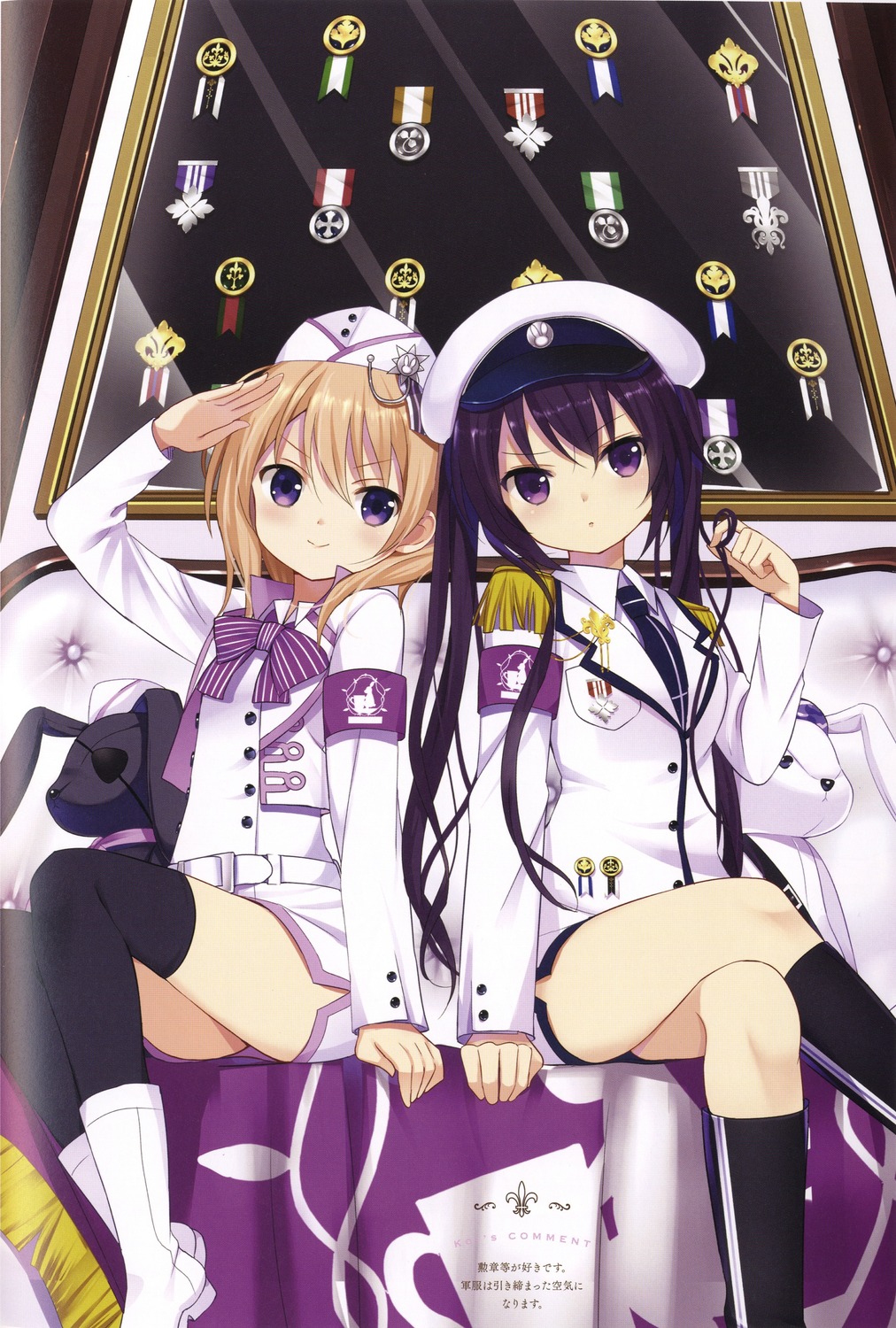 Gochuumon wa Usagi Desu ka? BLOOM - Cocoa & Rize -Military Uniform ver. - 1/7