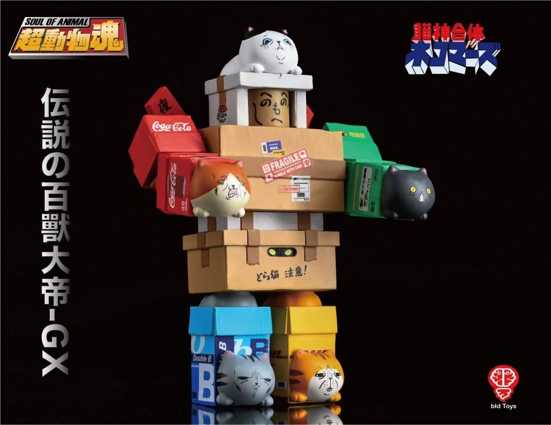 Soul of animal - Go kitten