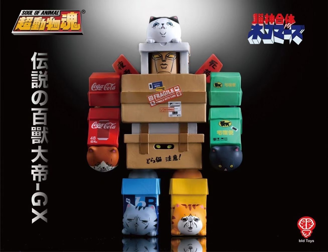 Soul of animal - Go kitten