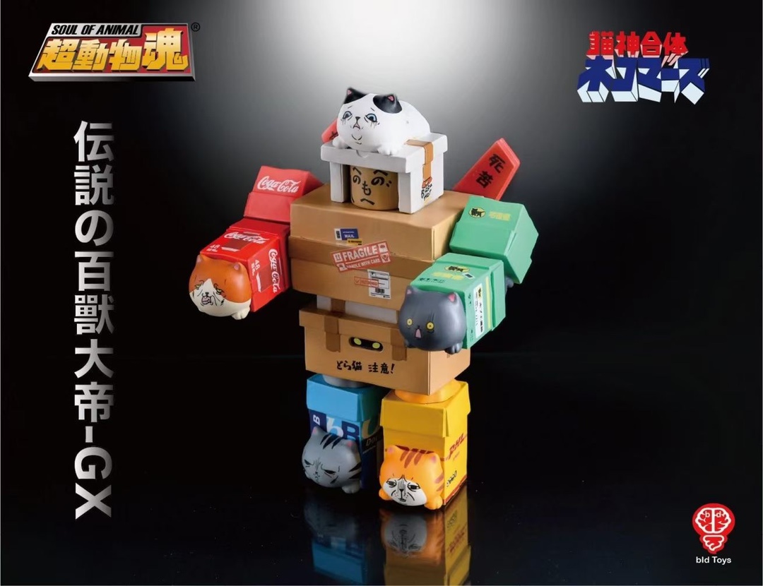 Soul of animal - Go kitten