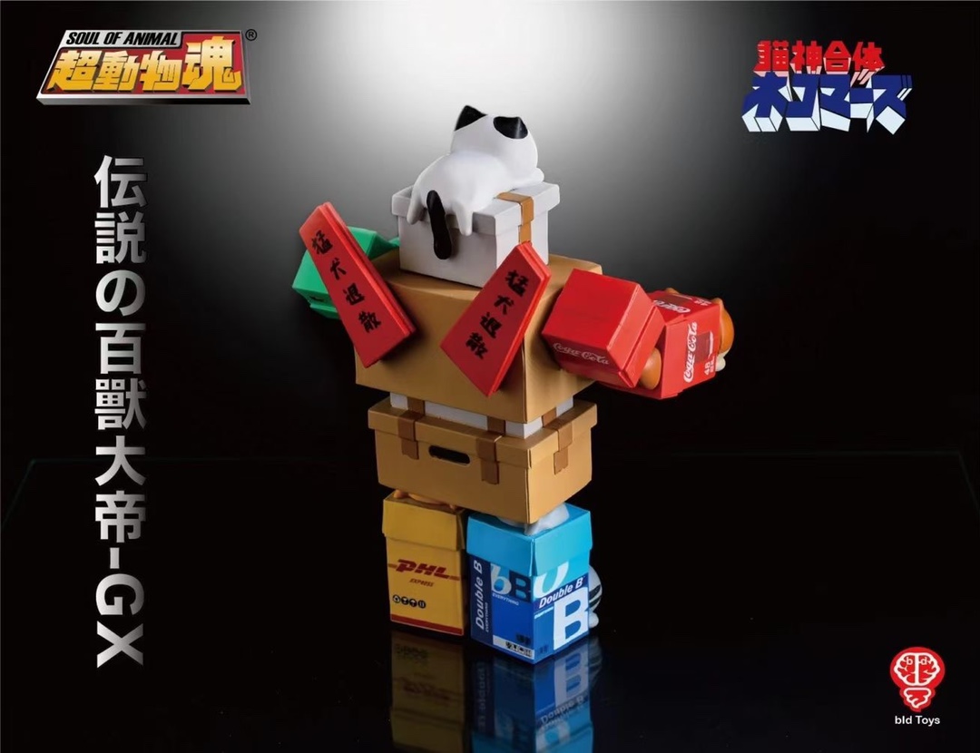 Soul of animal - Go kitten