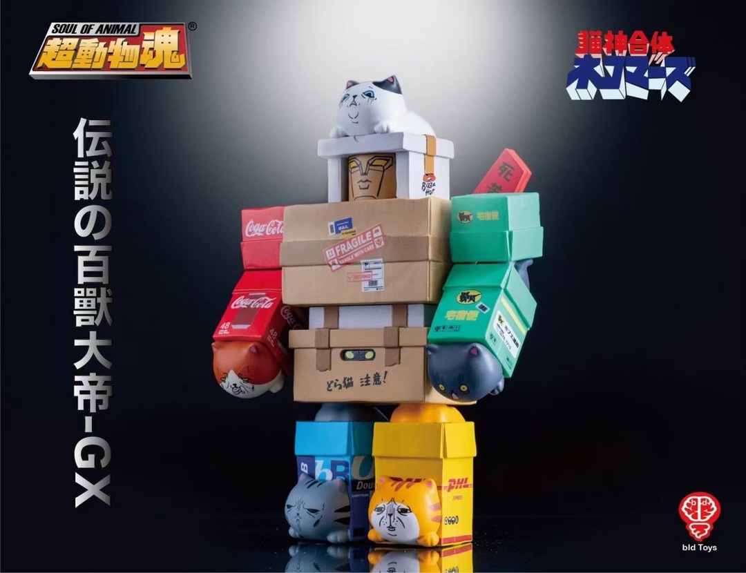 Soul of animal - Go kitten