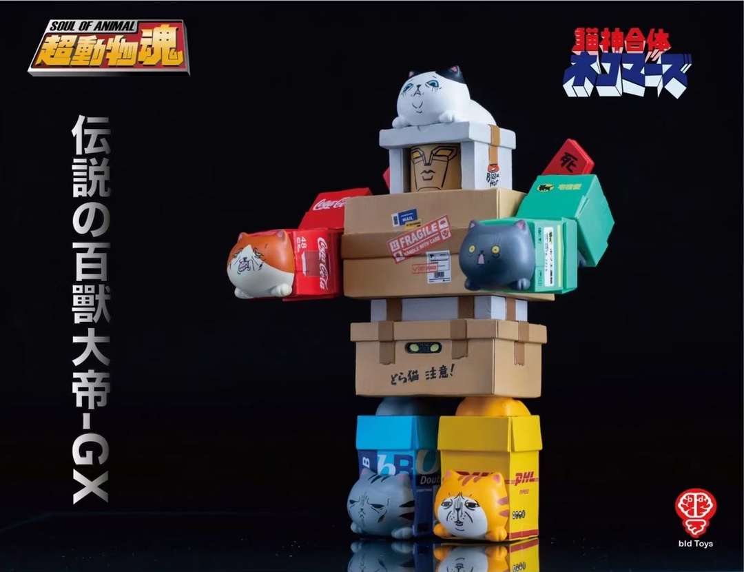 Soul of animal - Go kitten