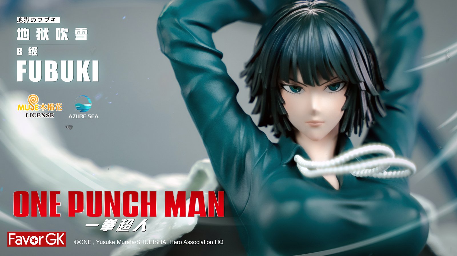 Fubuki - One Punch Man