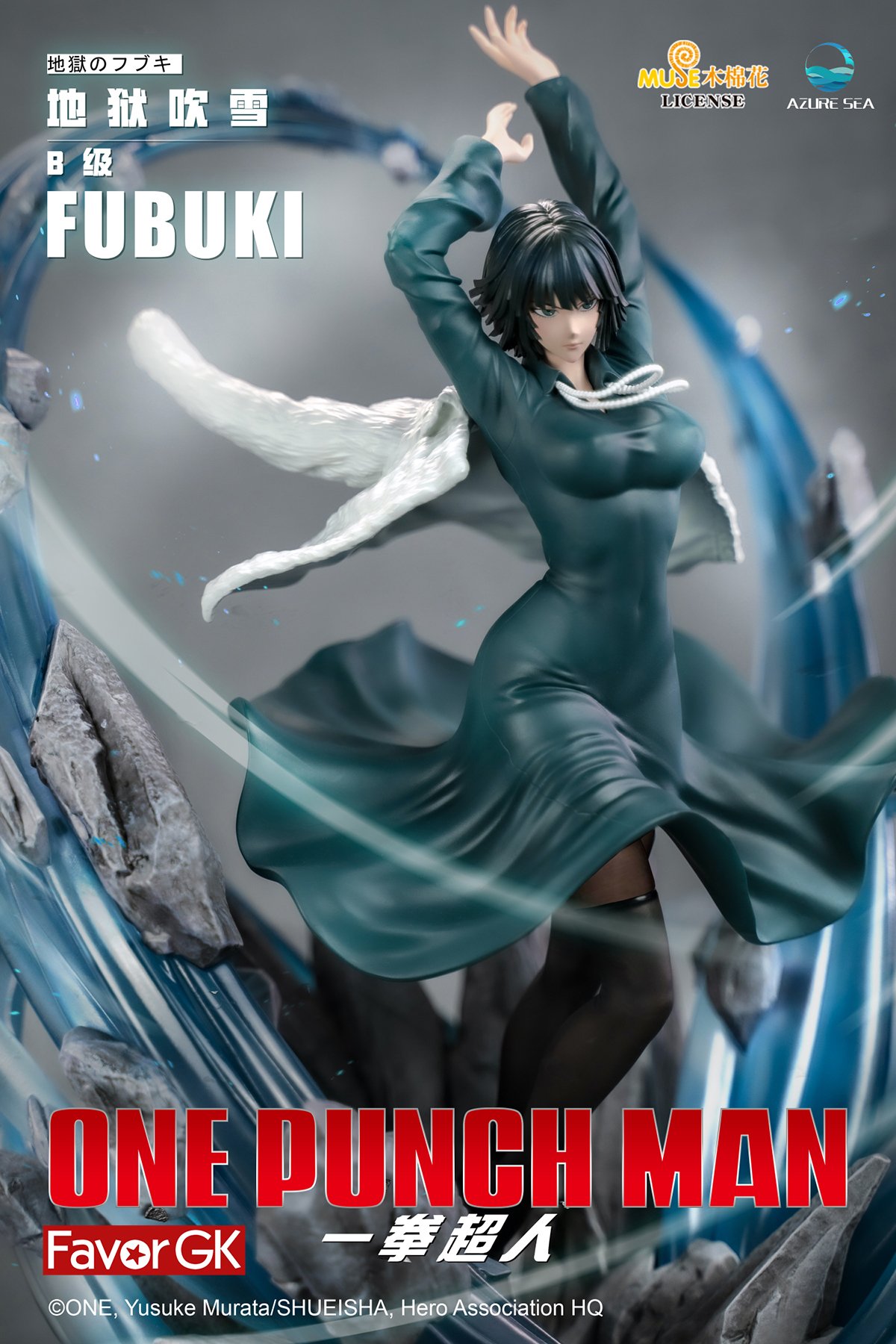 Fubuki - One Punch Man