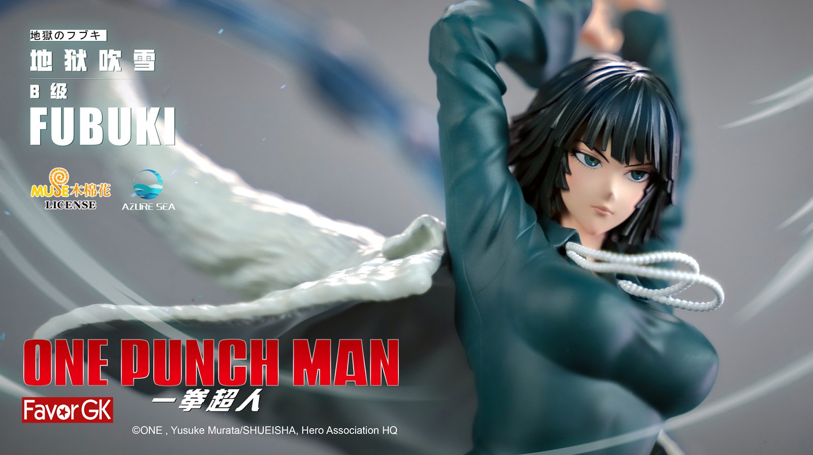 Fubuki - One Punch Man