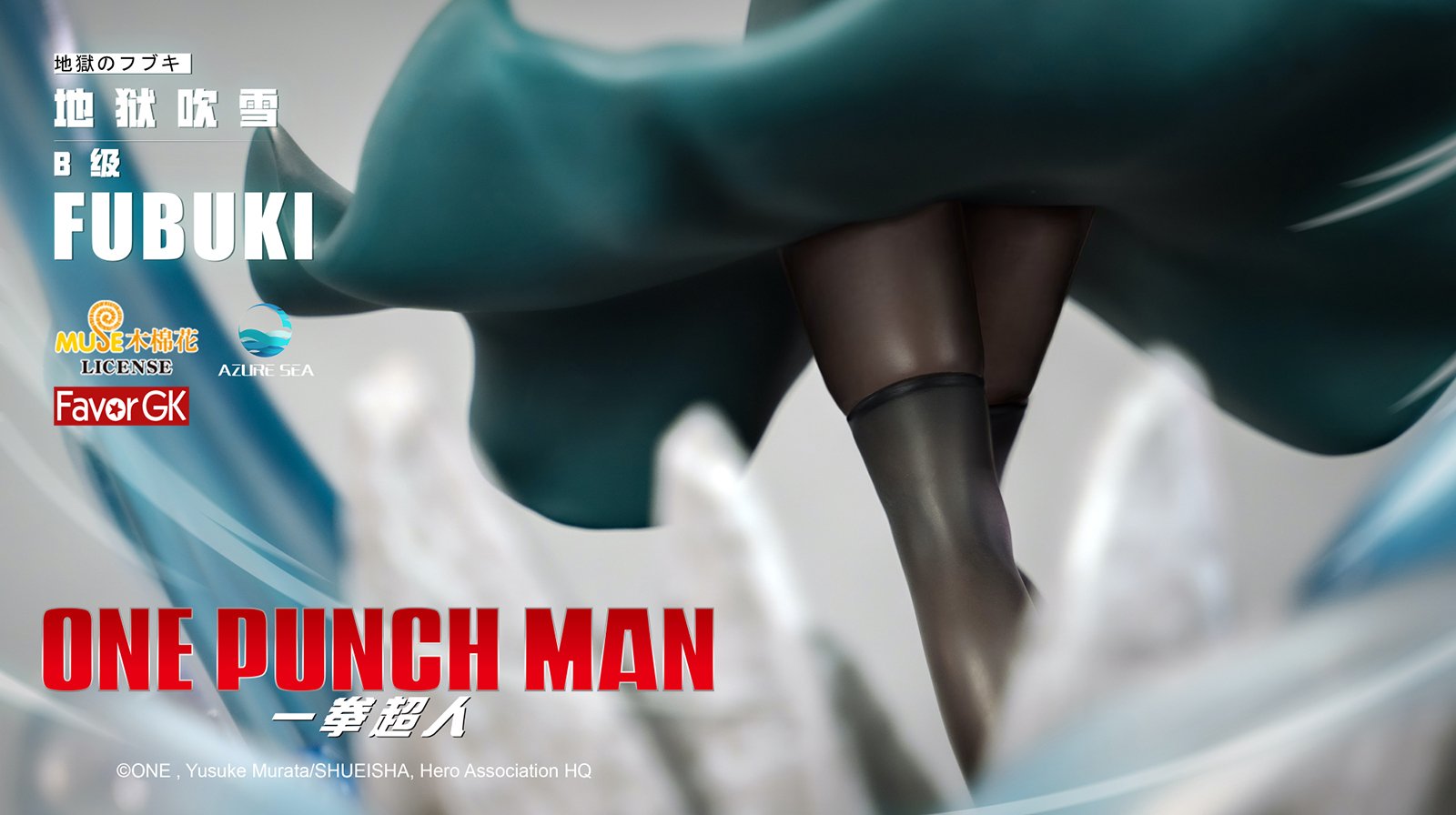 Fubuki - One Punch Man