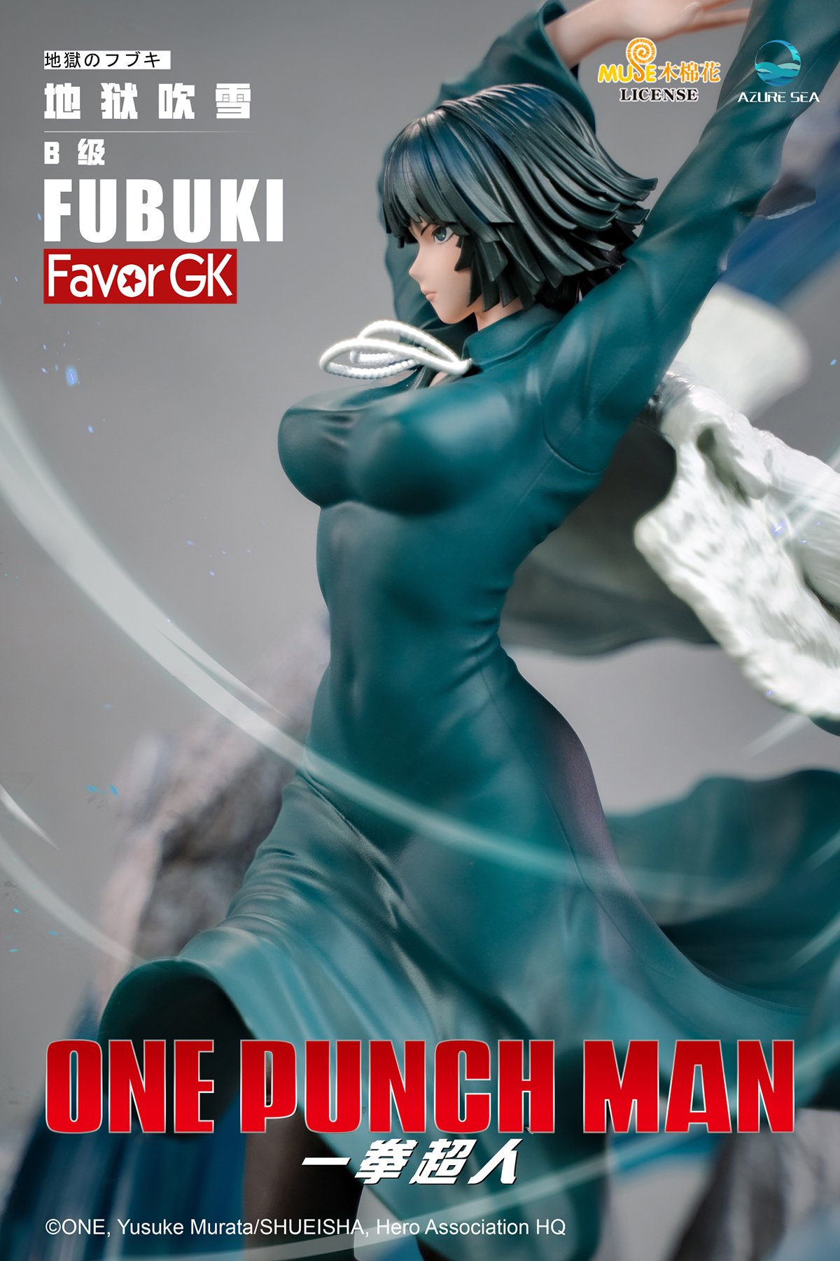 Fubuki - One Punch Man