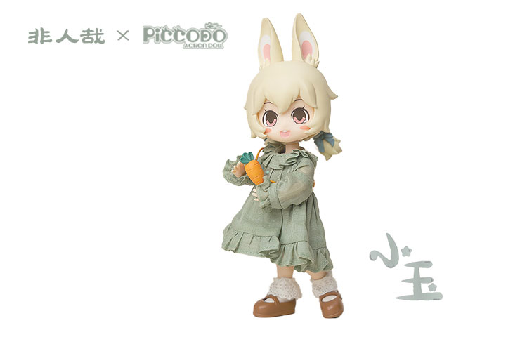 PICCODO ACTION DOLL Fei Ren Zai (Hito ni Arazaru kana) Xiaoyu