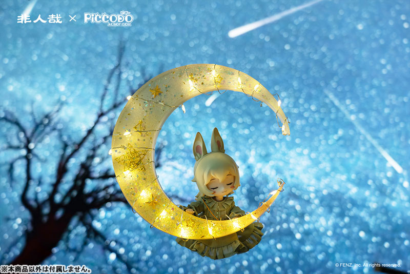 PICCODO ACTION DOLL Fei Ren Zai (Hito ni Arazaru kana) Xiaoyu