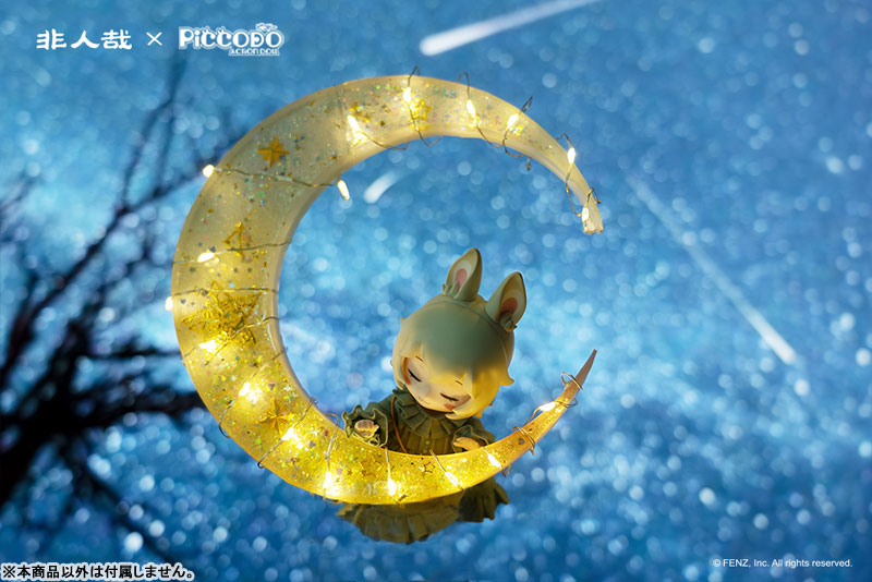 PICCODO ACTION DOLL Fei Ren Zai (Hito ni Arazaru kana) Xiaoyu