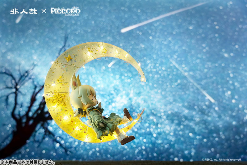 PICCODO ACTION DOLL Fei Ren Zai (Hito ni Arazaru kana) Xiaoyu