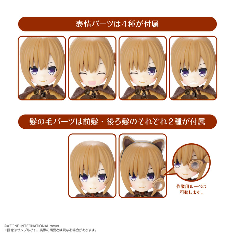 1/12 Mimy Garden Naturalis Historia Raia (Brown ver.)