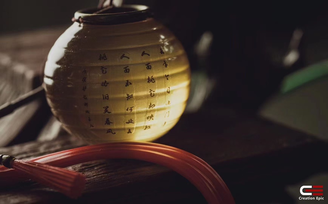 Timing the Capital City Nanzhuang