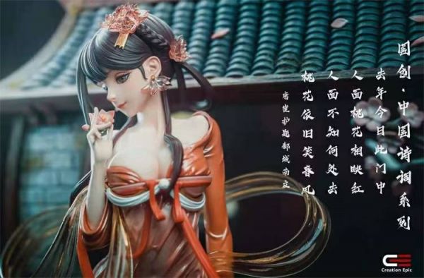 Timing the Capital City Nanzhuang