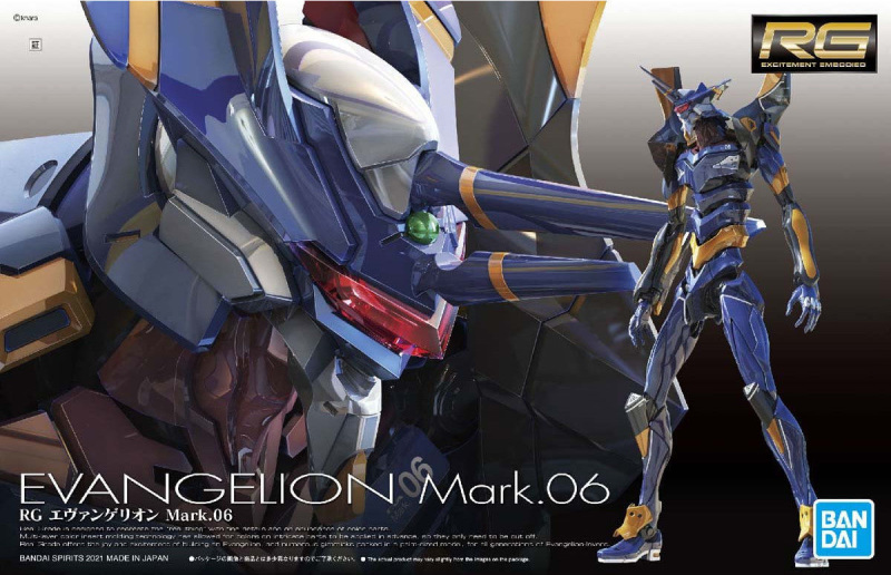 Evangelion Mark 06
