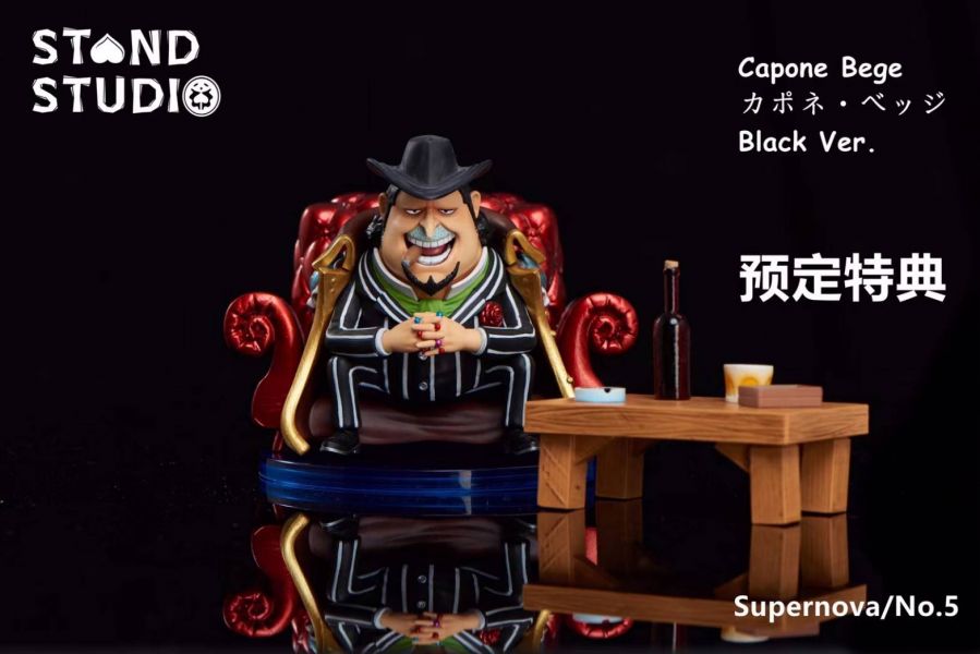 supernova resonance No. 5 Capone Bege