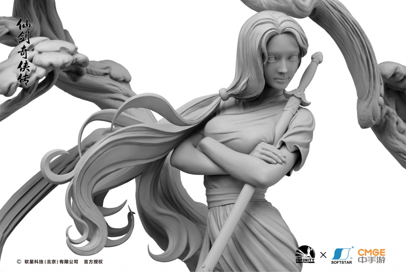 The Legend of Sword and Fairy - Xiao Ya Ji-Lin Yueru, Chuxue Jiyue