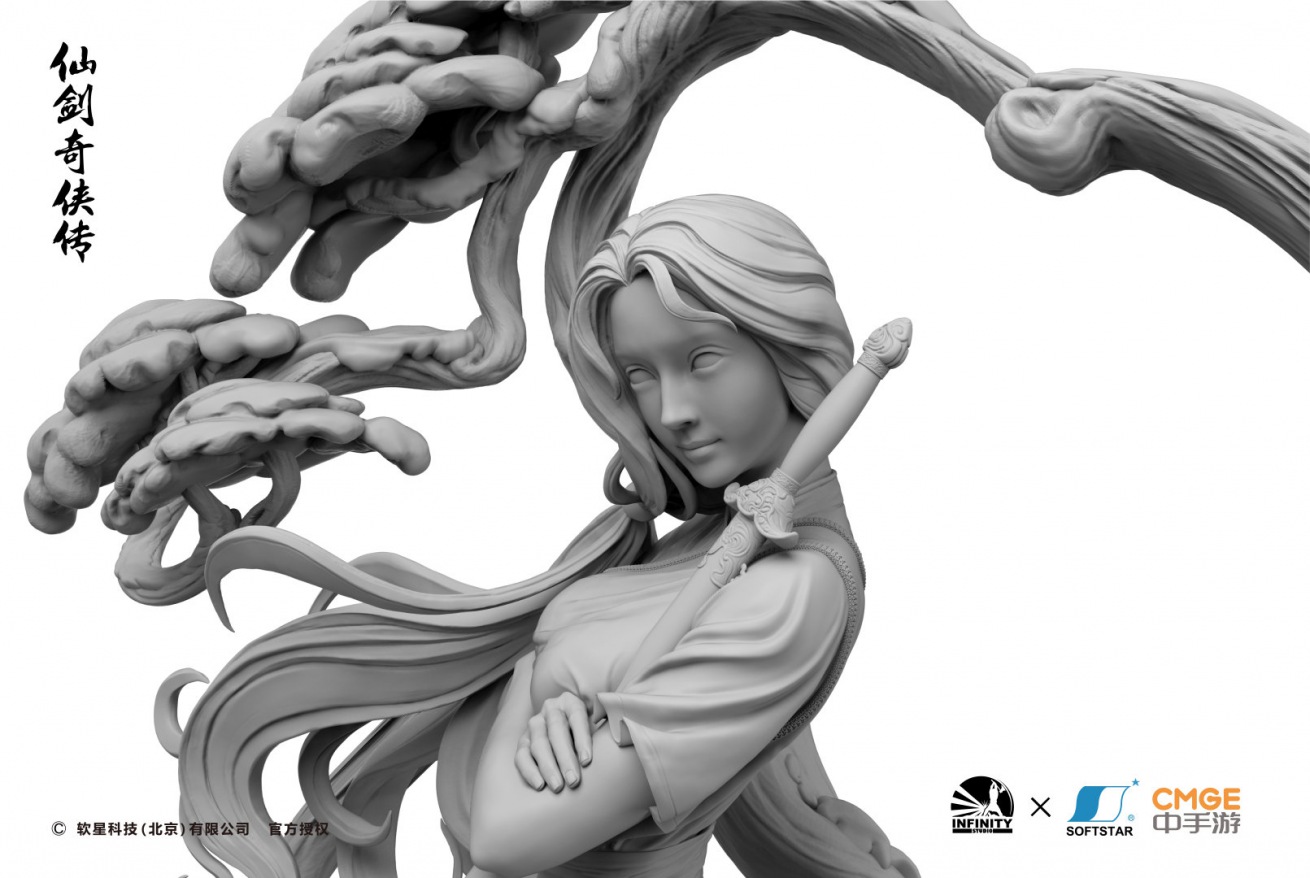 The Legend of Sword and Fairy - Xiao Ya Ji-Lin Yueru, Chuxue Jiyue