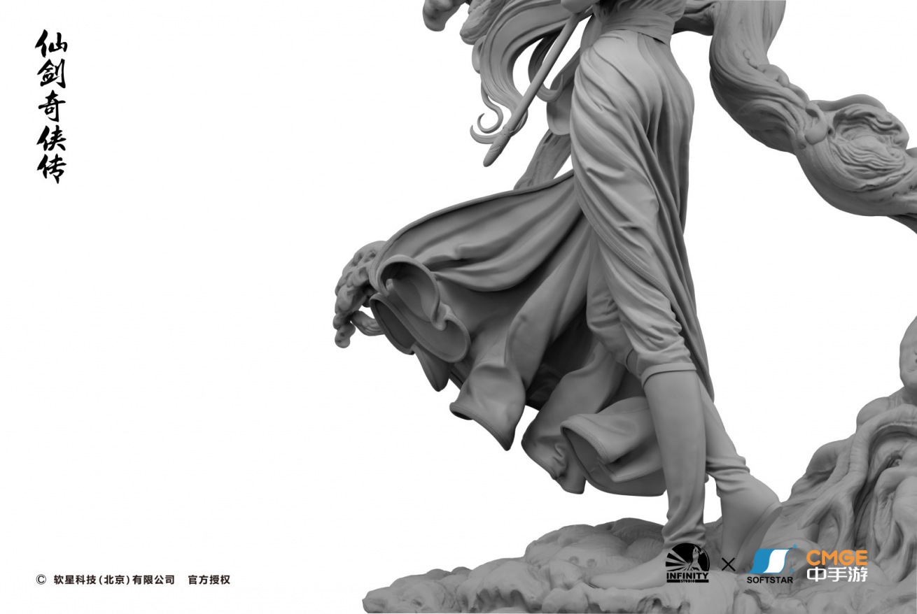 The Legend of Sword and Fairy - Xiao Ya Ji-Lin Yueru, Chuxue Jiyue