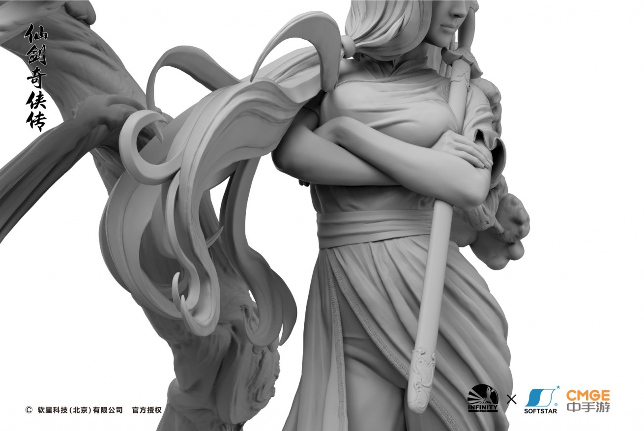 The Legend of Sword and Fairy - Xiao Ya Ji-Lin Yueru, Chuxue Jiyue