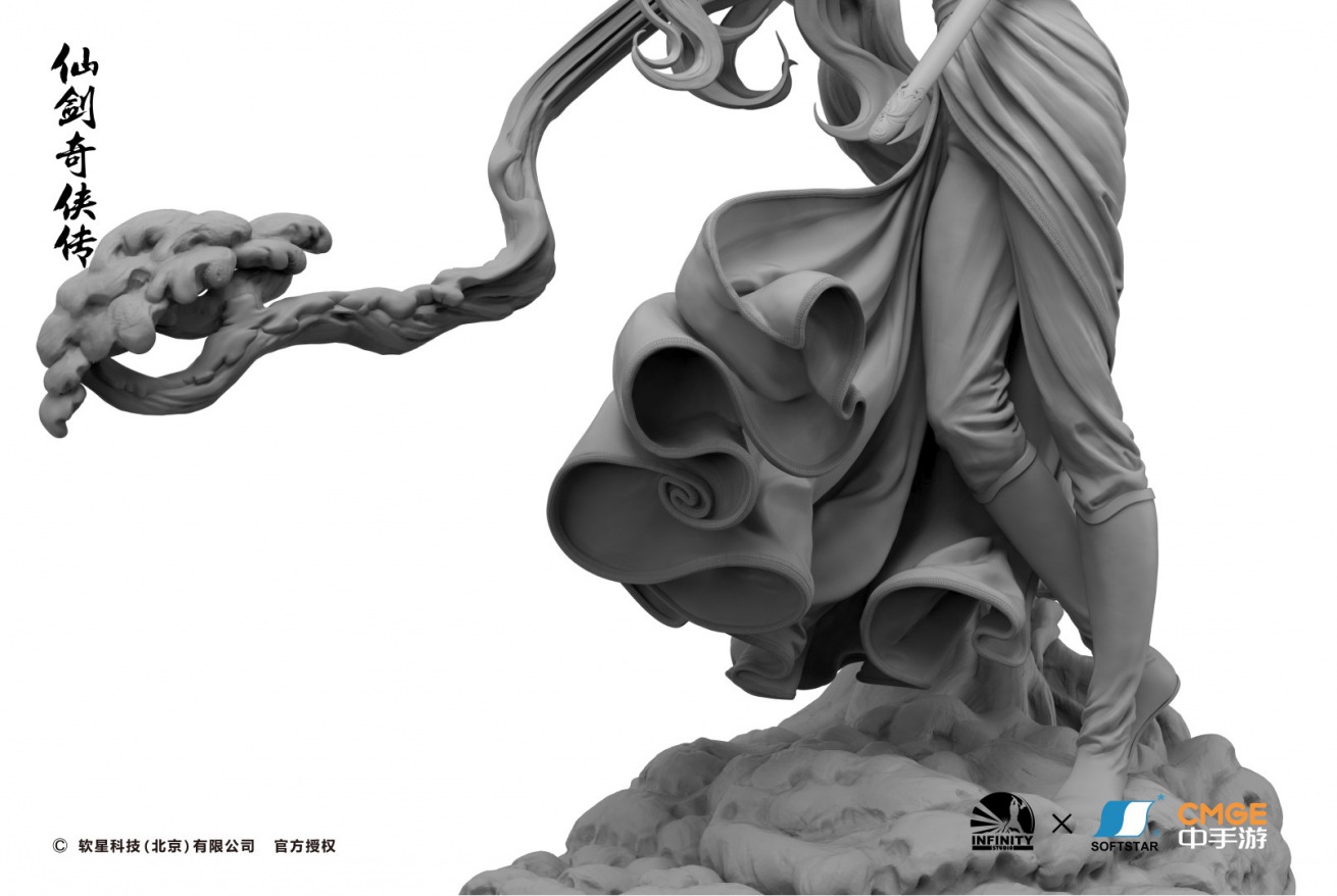 The Legend of Sword and Fairy - Xiao Ya Ji-Lin Yueru, Chuxue Jiyue