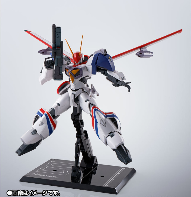 Hi-METAL R DRAGONAR-3