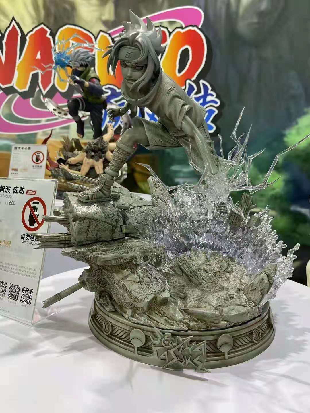 Uchiha Sasuke – Naruto [Licensed]