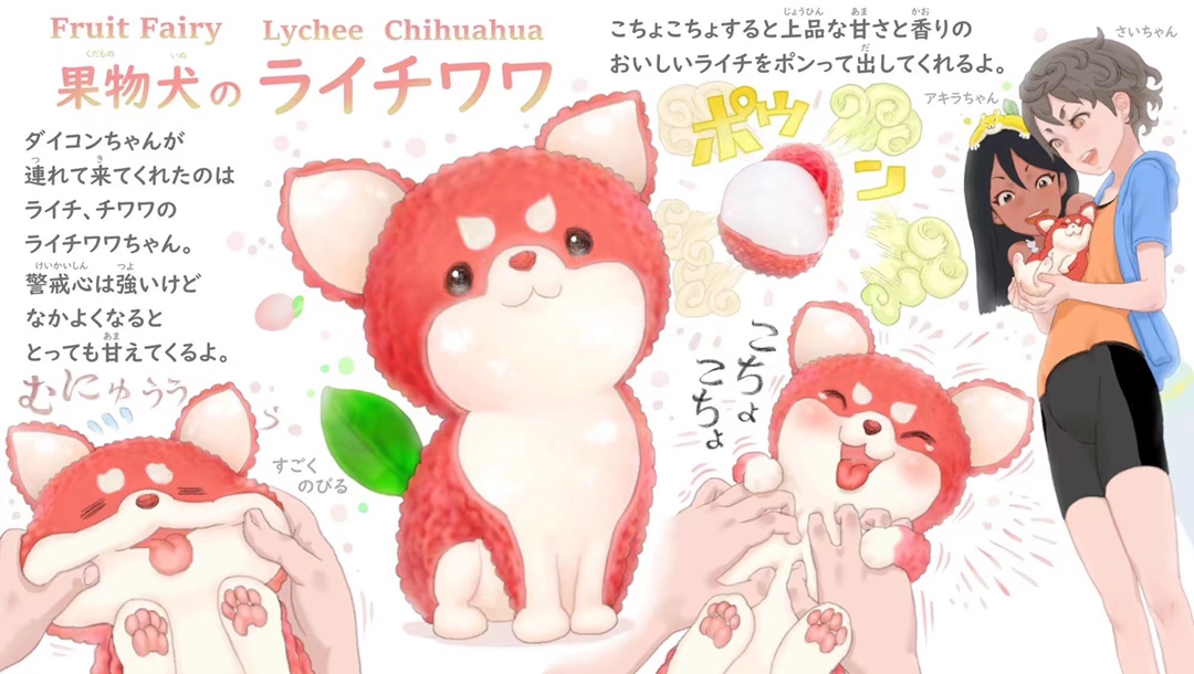 Chihuahua – Fruit Fairy [Licensed]