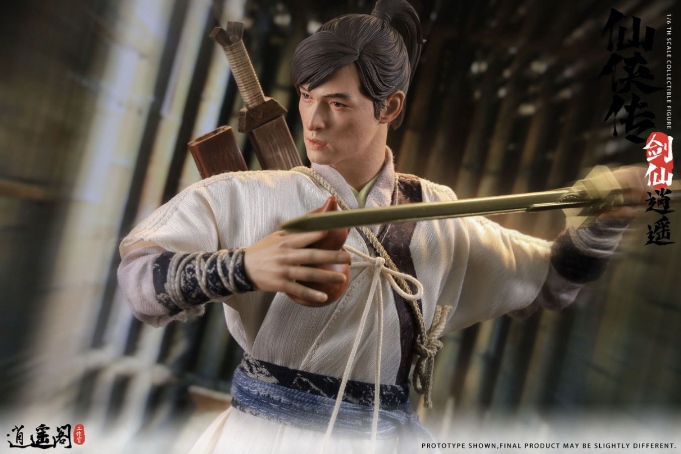 Xiaoyao Pavilion Sword and Fairy Jianghu (Luxury Package) 1/6