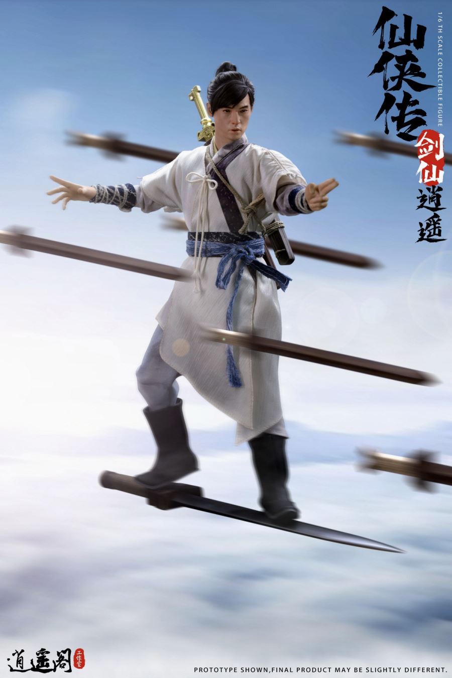 Xiaoyao Pavilion Sword and Fairy Jianghu (Luxury Package) 1/6