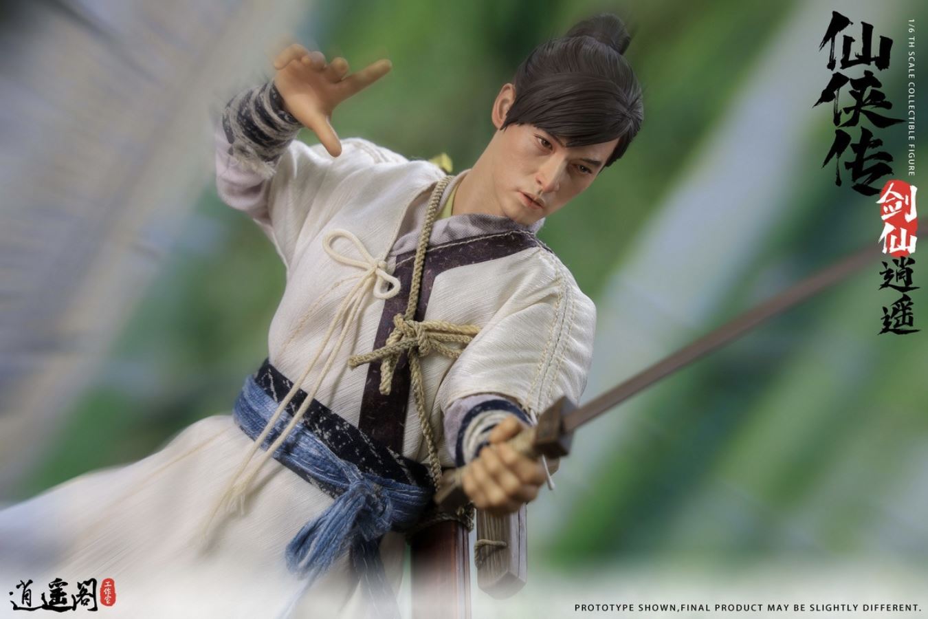 Xiaoyao Pavilion Sword and Fairy Jianghu (Luxury Package) 1/6