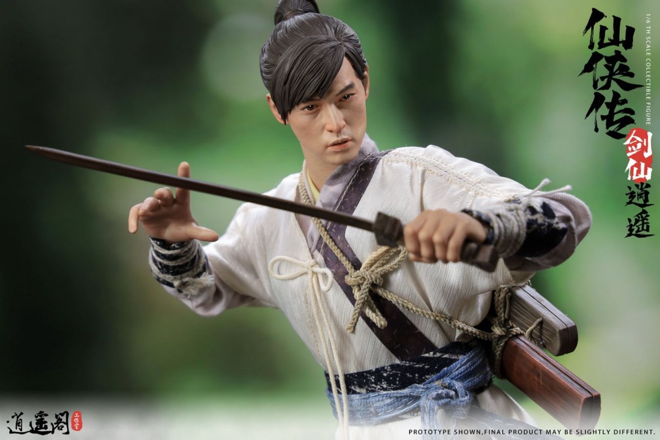 Xiaoyao Pavilion Sword and Fairy Jianghu (Luxury Package) 1/6