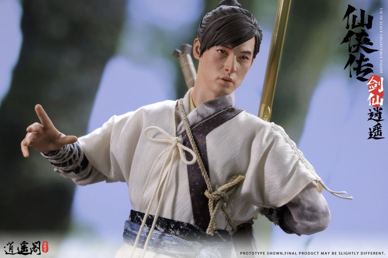 Xiaoyao Pavilion Sword and Fairy Jianghu (Luxury Package) 1/6