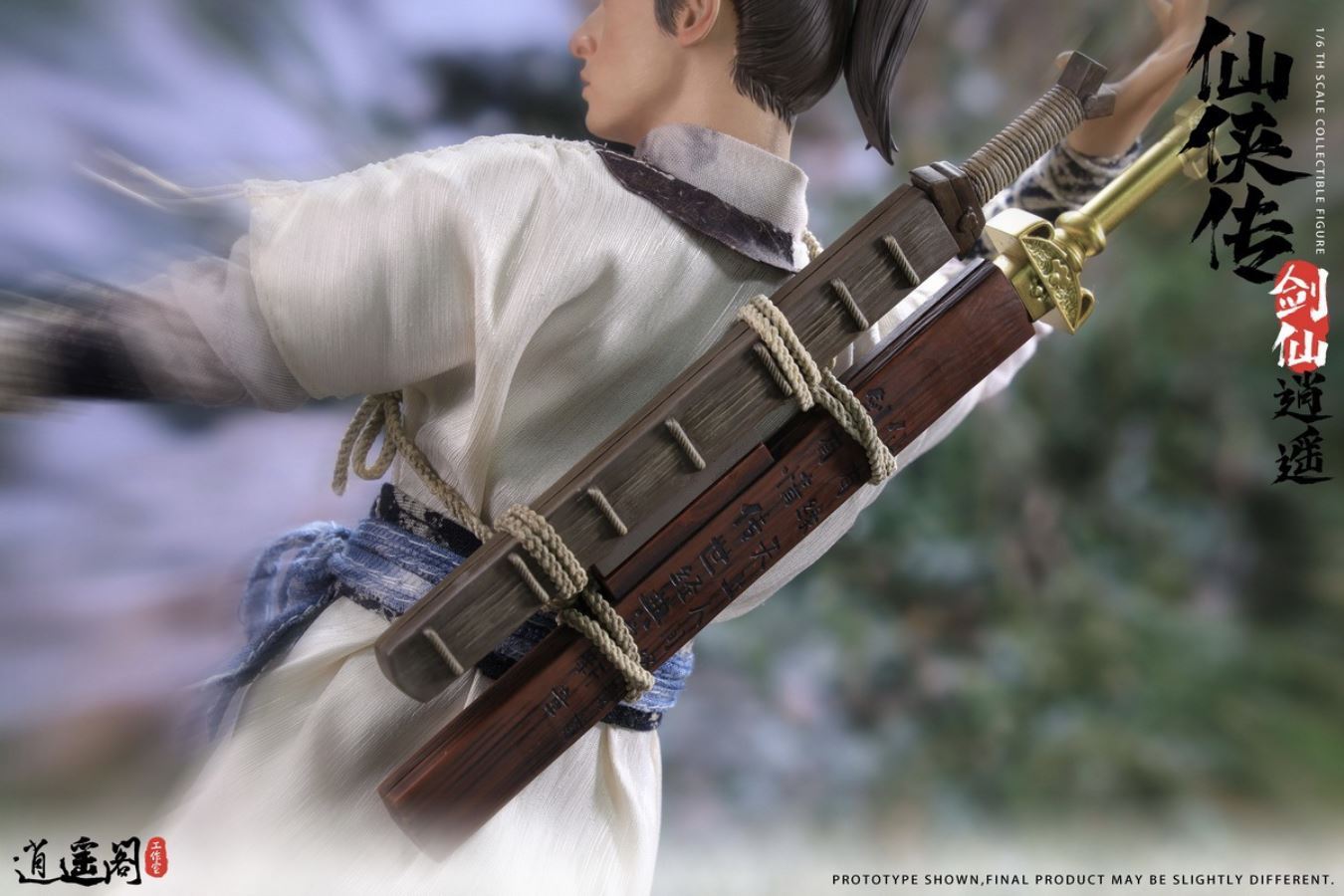 Xiaoyao Pavilion Sword and Fairy Jianghu (Luxury Package) 1/6