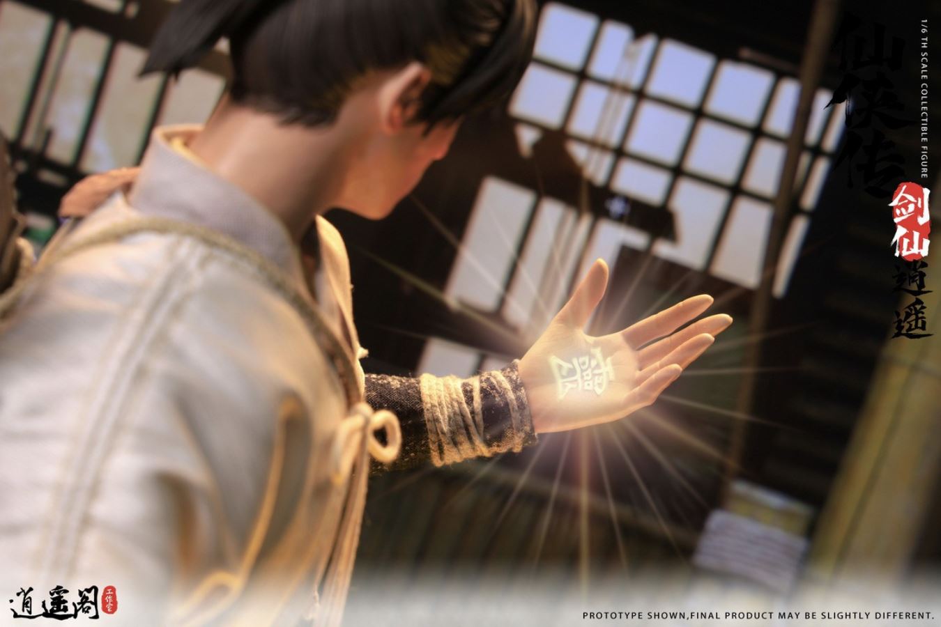 Xiaoyao Pavilion Sword and Fairy Jianghu (Luxury Package) 1/6