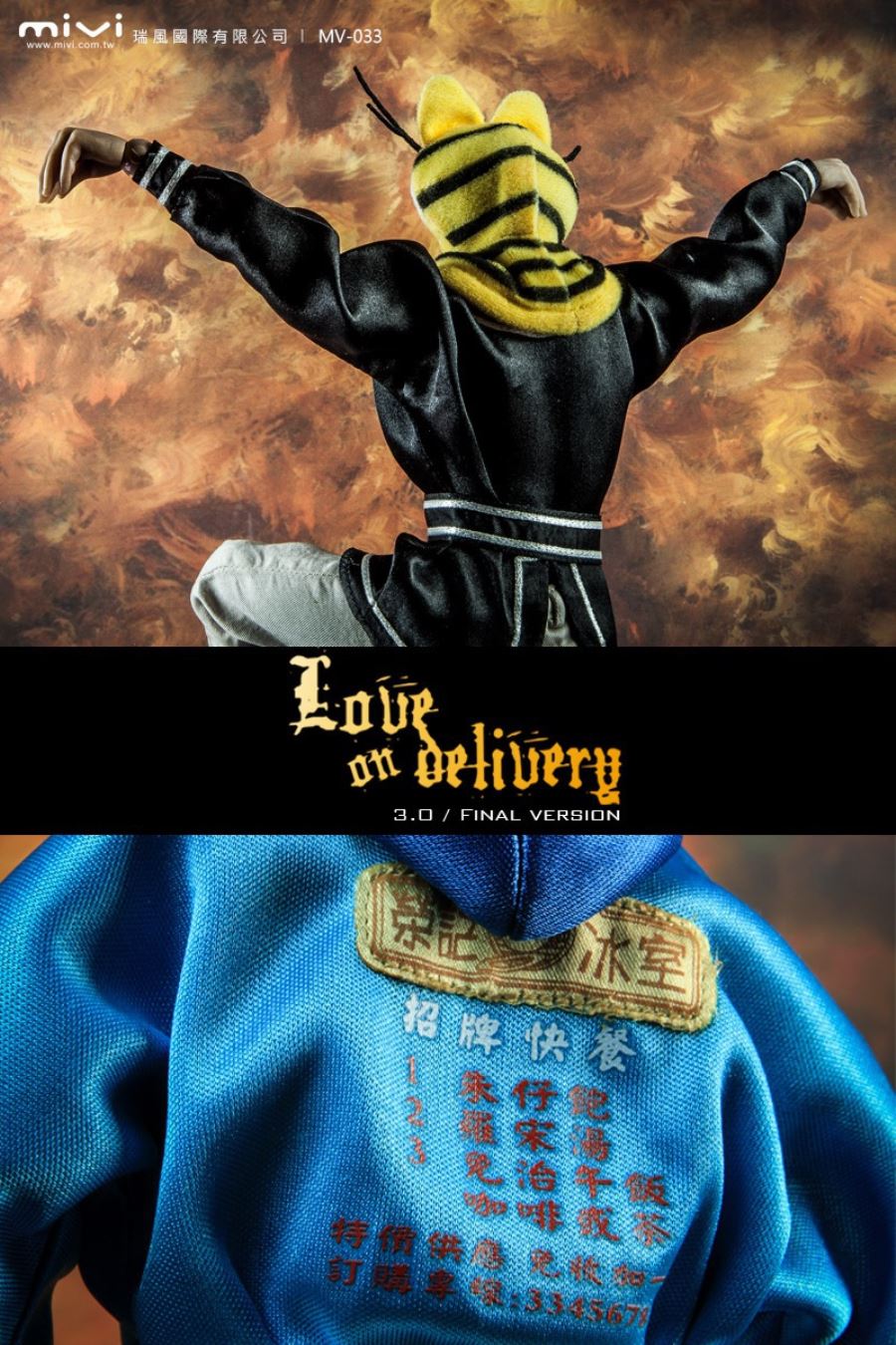 King of Destruction 3.0 Ultimate Edition 1/6