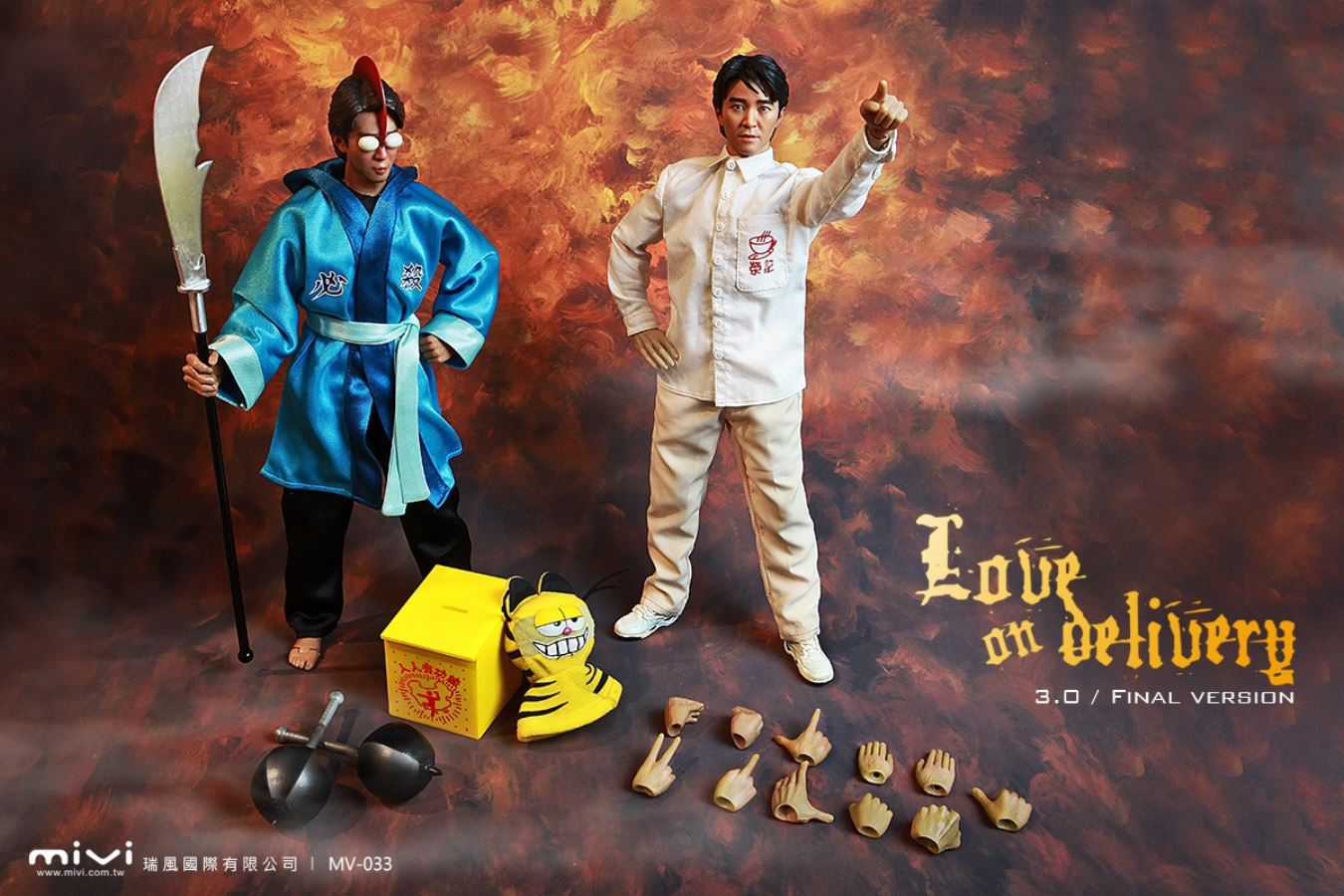 King of Destruction 3.0 Ultimate Edition 1/6