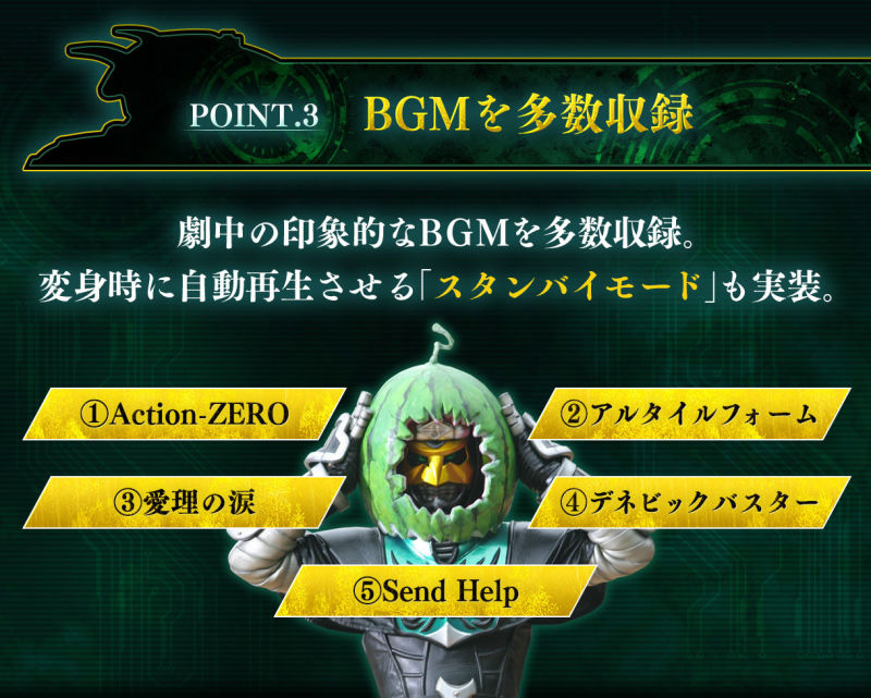 CSM Zeronos Belt
