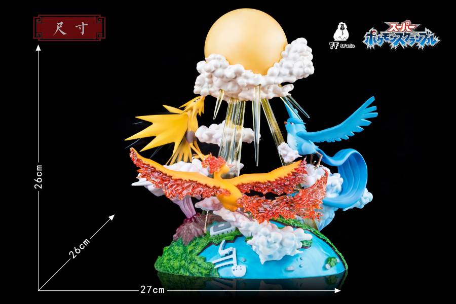 Beast Lamp - Pokemon