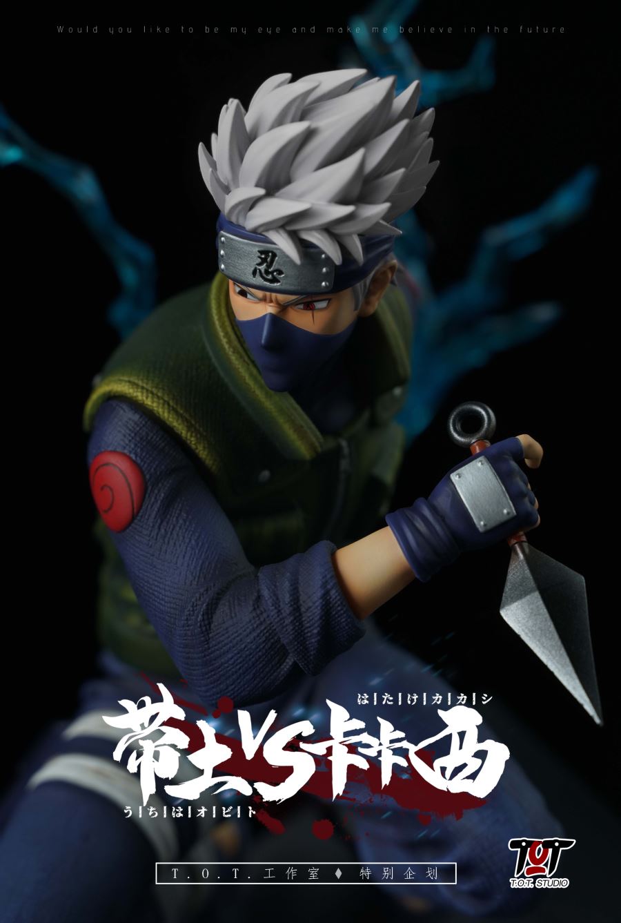 Obito vs Kakashi – Naruto