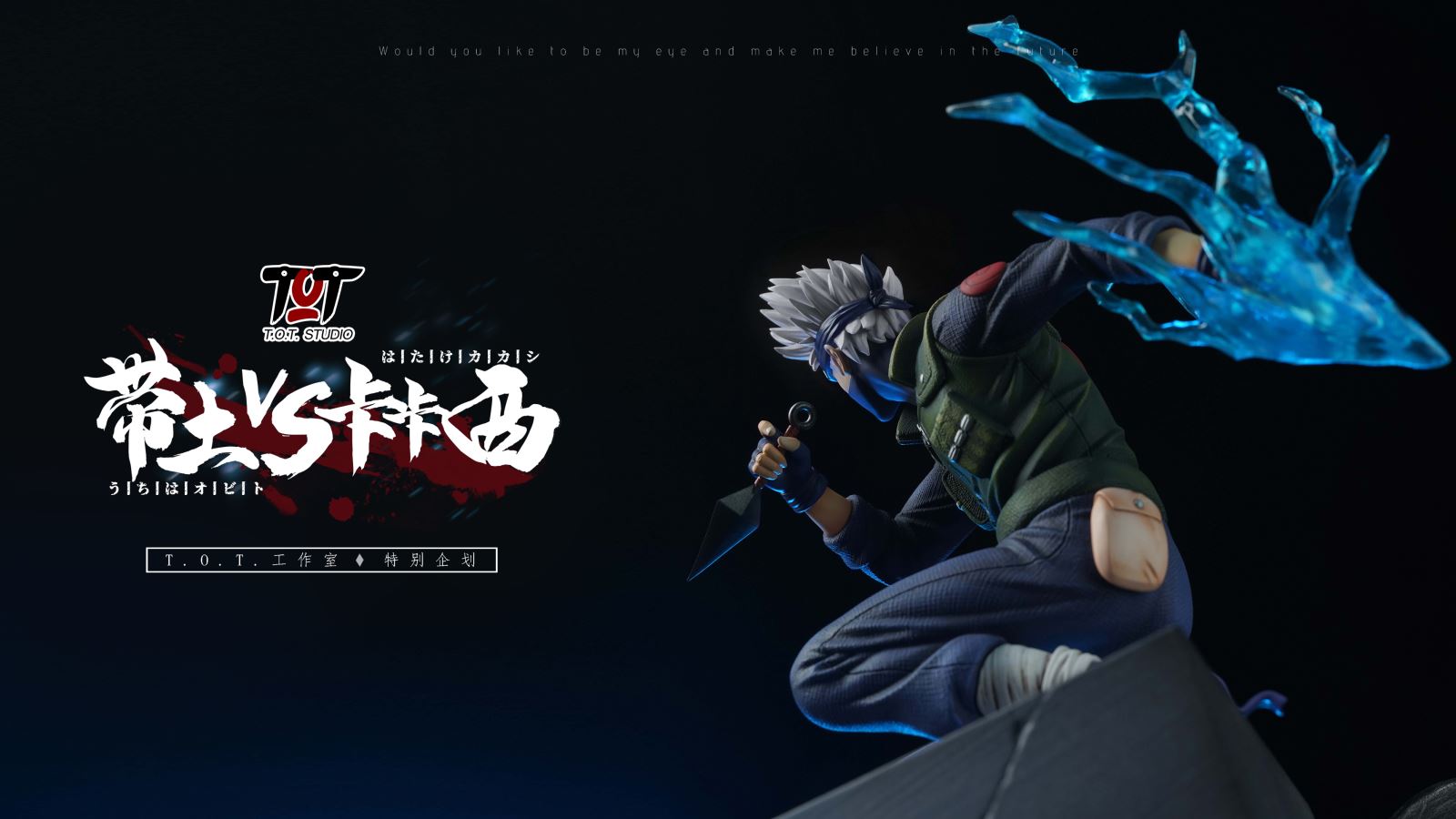 Obito vs Kakashi – Naruto