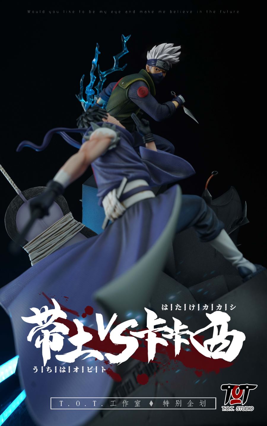 Obito vs Kakashi – Naruto