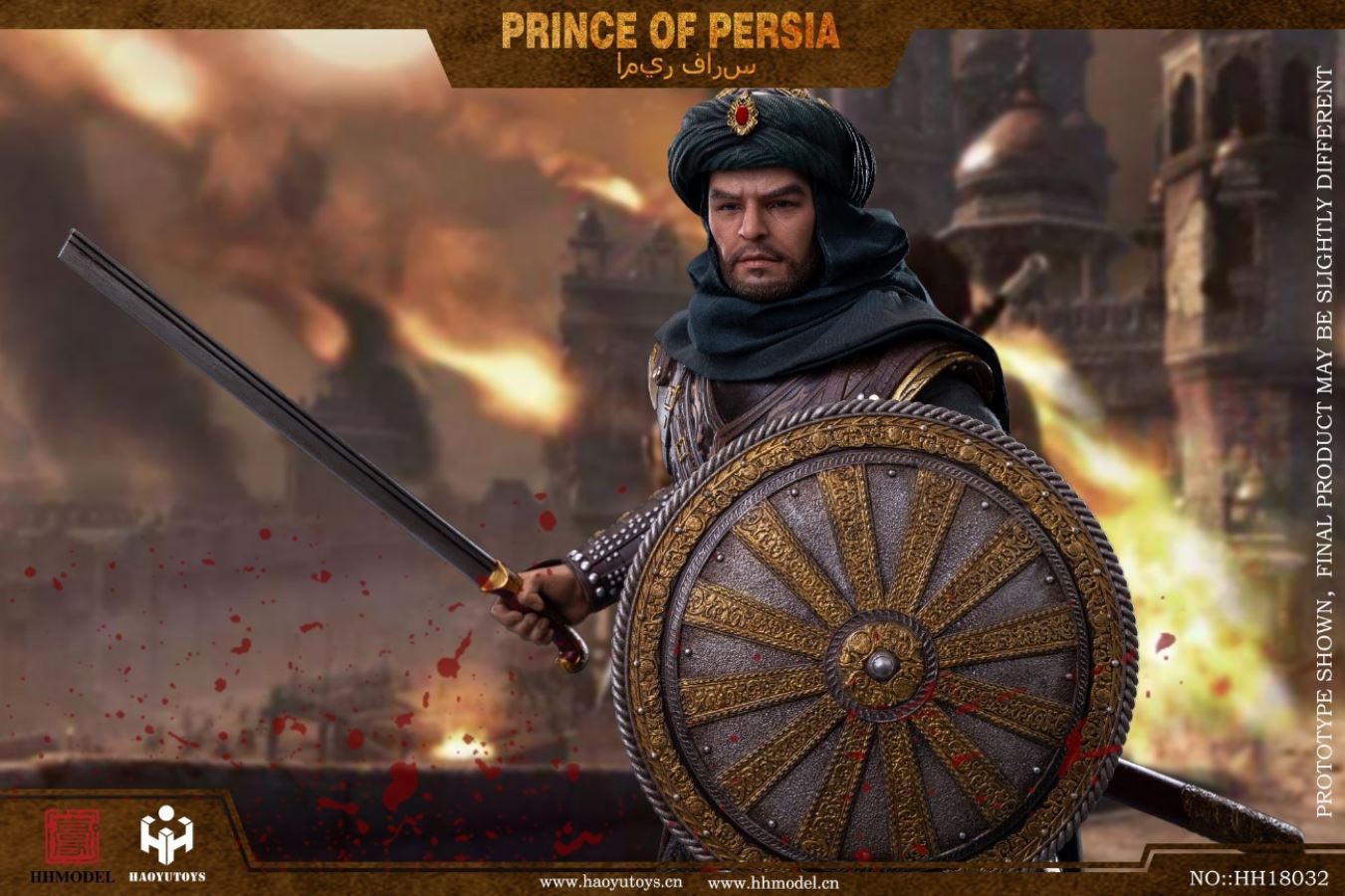 Imperial Legion - Prince of Persia 1/6