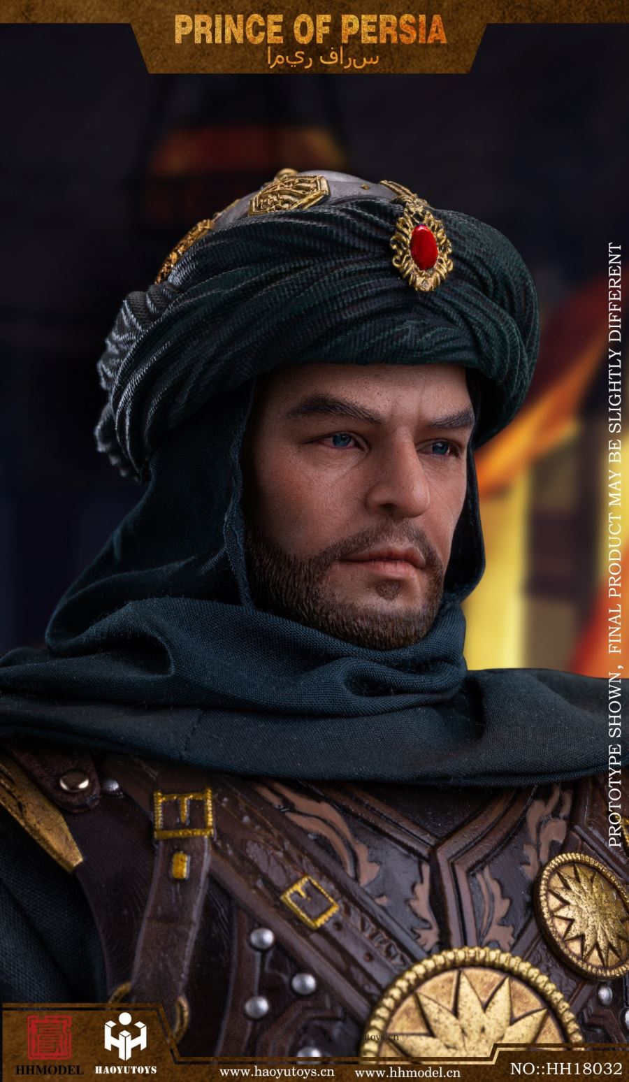 Imperial Legion - Prince of Persia 1/6