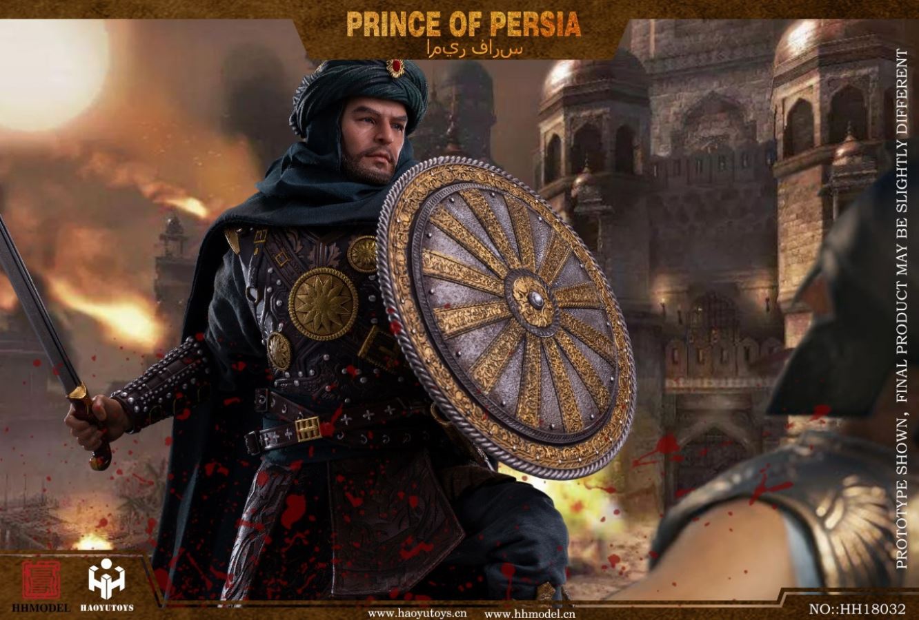 Imperial Legion - Prince of Persia 1/6