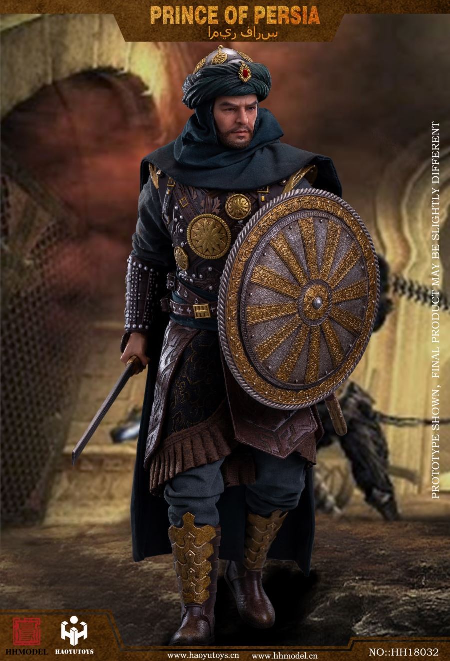 Imperial Legion - Prince of Persia 1/6