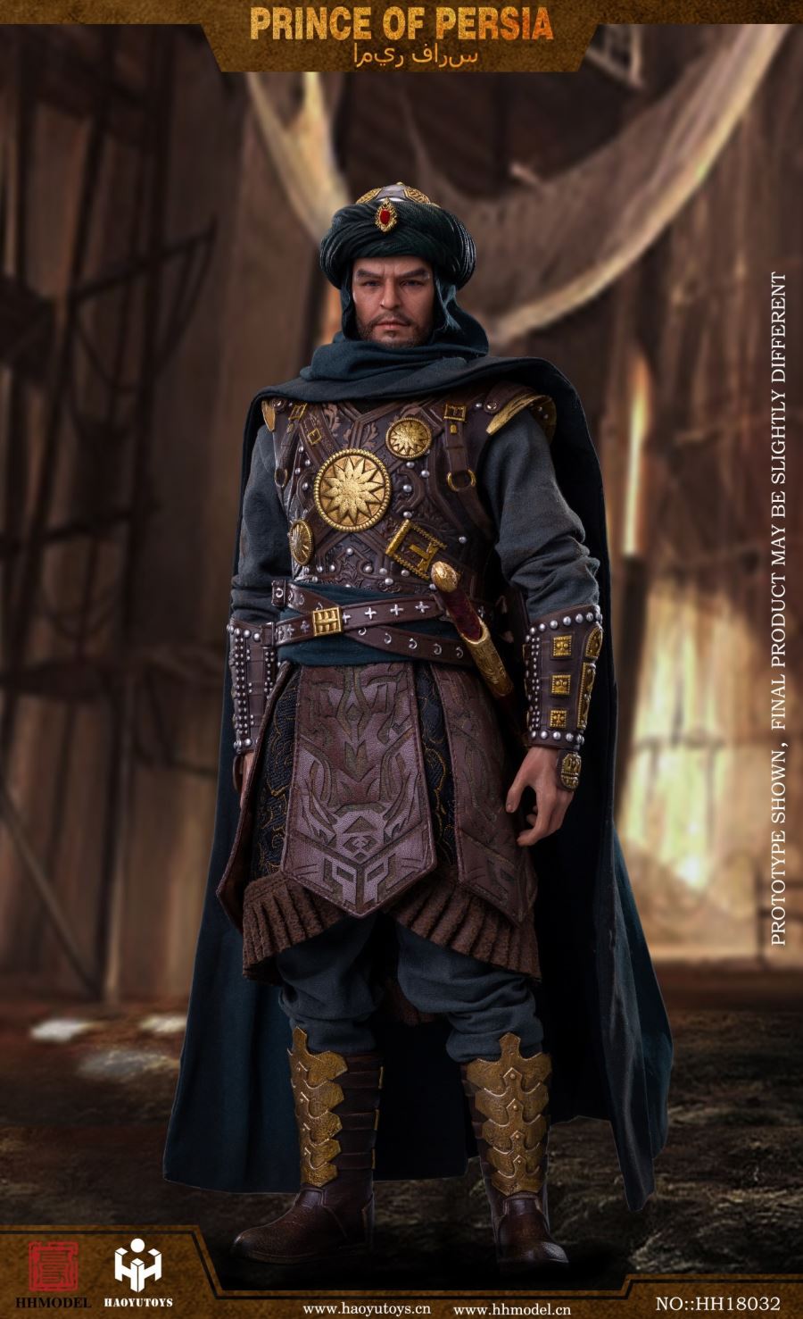 Imperial Legion - Prince of Persia 1/6